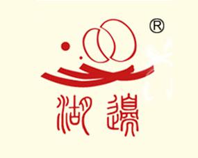 湖邊蛋廠